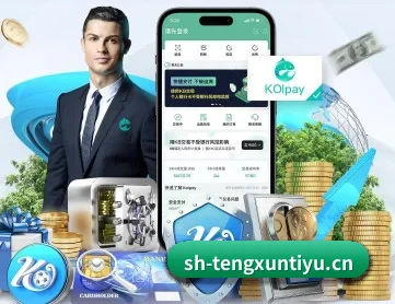 腾讯体育 APP