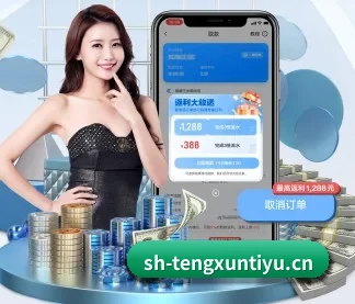 腾讯体育 APP